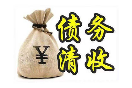 私人借款是否有不偿还的法律依据？